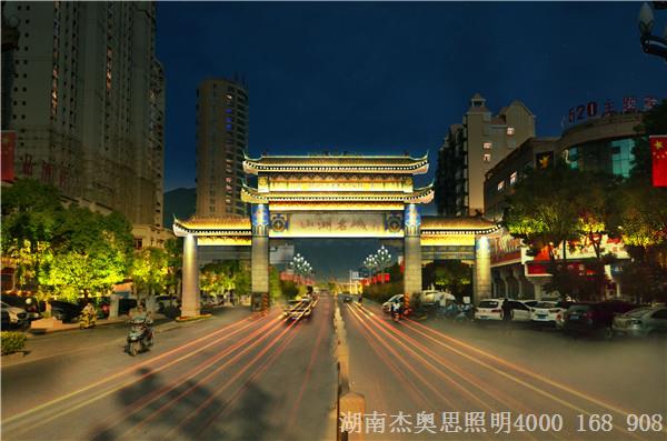 杰奧思照明